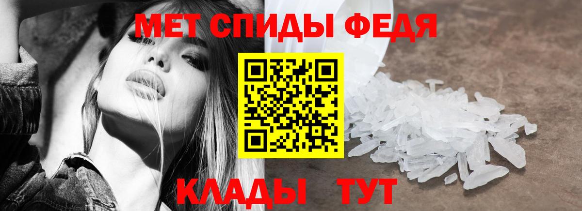 Магадан  АМФЕТАМИН VHQ  omg ONION  Вход с VPN  АМФ 