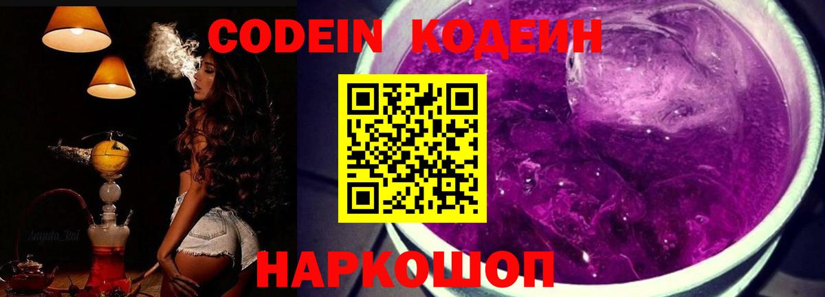 Канабис  Cocaine  Магадан  Мефедрон   Гашиш  Вход с VPN 