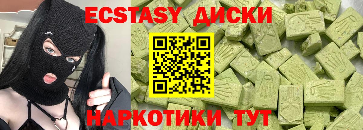 ЭКСТАЗИ Cube  Вход с VPN  Магадан 