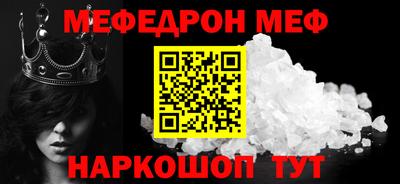 герыч Ангарск