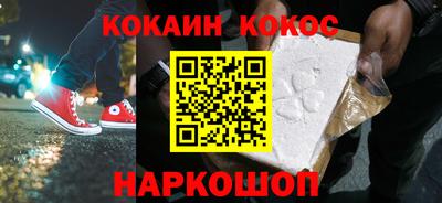 круглые Будённовск
