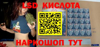 круглые Будённовск