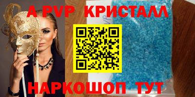 круглые Будённовск