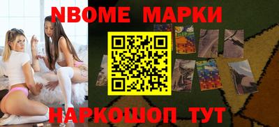 круглые Будённовск