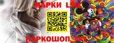 круглые Будённовск