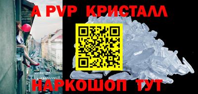 круглые Будённовск