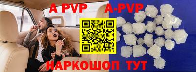 круглые Будённовск