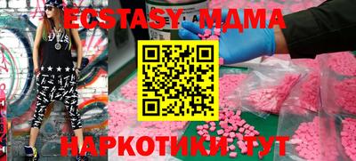 MDMA Бугуруслан