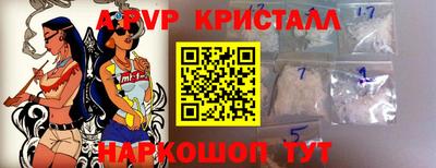 дживик Анапа