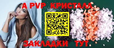 гидропоника Анжеро-Судженск