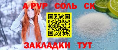 круглые Будённовск