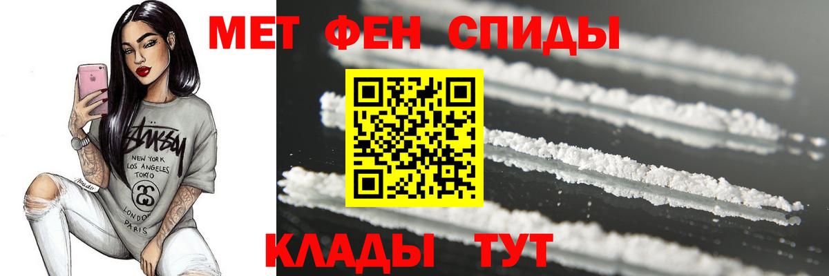 Первитин винт Магадан