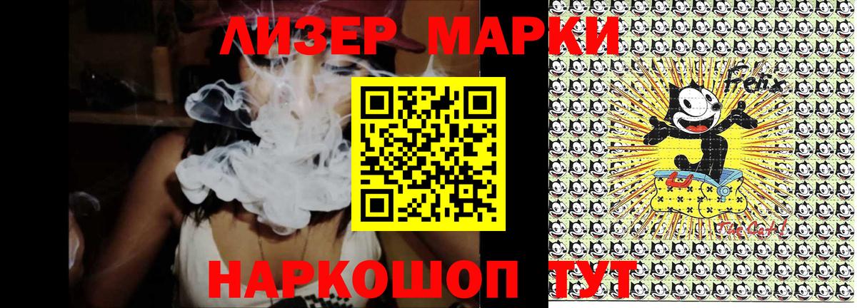 Наркотические марки  Марки 25I-NBOMe 1500мкг  Вход с VPN  Магадан  Марки 25I-NBOMe 1500мкг 