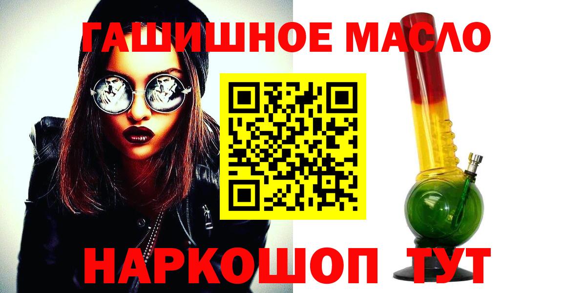Дистиллят ТГК Wax  Вход с VPN  Магадан  ТГК Wax 